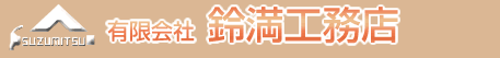 �L����Ё@�閞�H���X