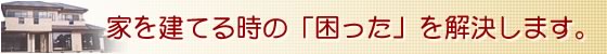 �Ƃ����Ă鎞�́u�������v���������܂��B