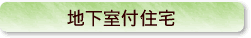�n�����t�Z��